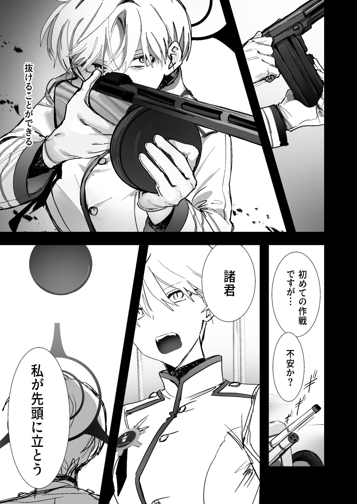 白い手袋 画像2