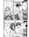 みんなが誰かと付き合えるまでの話試し読み2ページ