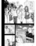 みんなが誰かと付き合えるまでの話試し読み3ページ