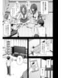 みんなが誰かと付き合えるまでの話試し読み4ページ