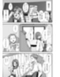 みんなが誰かと付き合えるまでの話試し読み5ページ