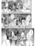 みんなが誰かと付き合えるまでの話試し読み10ページ