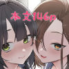 みんなが誰かと付き合えるまでの話