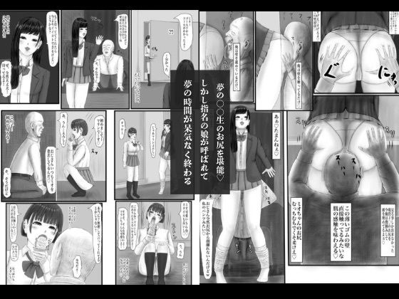 J○見学倶楽部〜特別コースとヘルプの子がスゴくて気付いたらJ○のうんち穴を好きになっていた話 画像7