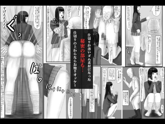 J○見学倶楽部〜特別コースとヘルプの子がスゴくて気付いたらJ○のうんち穴を好きになっていた話 画像10
