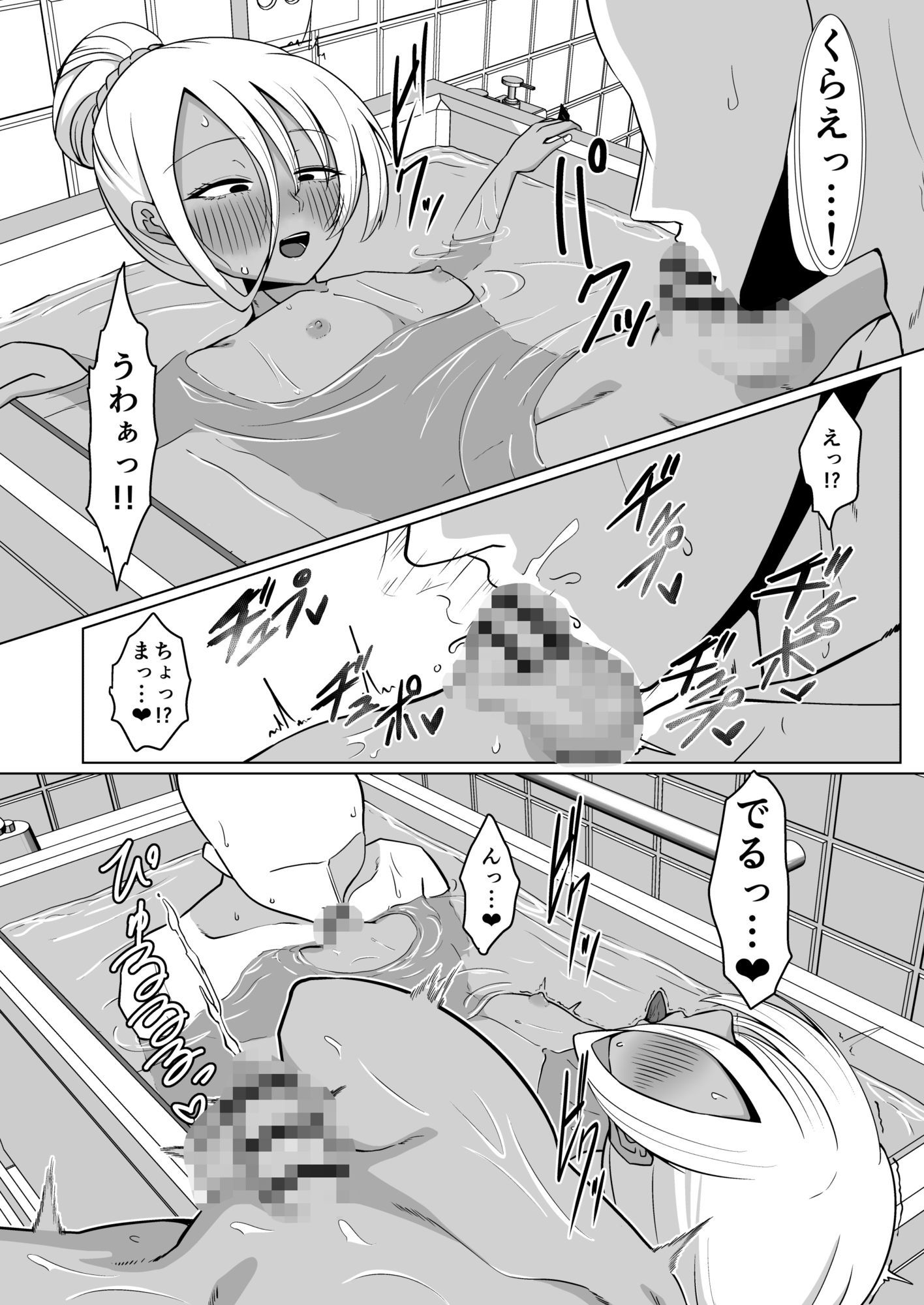 久しぶりに逢った兄に欲情するのは兄がエロいせいだから俺はブラコンじゃない 画像4