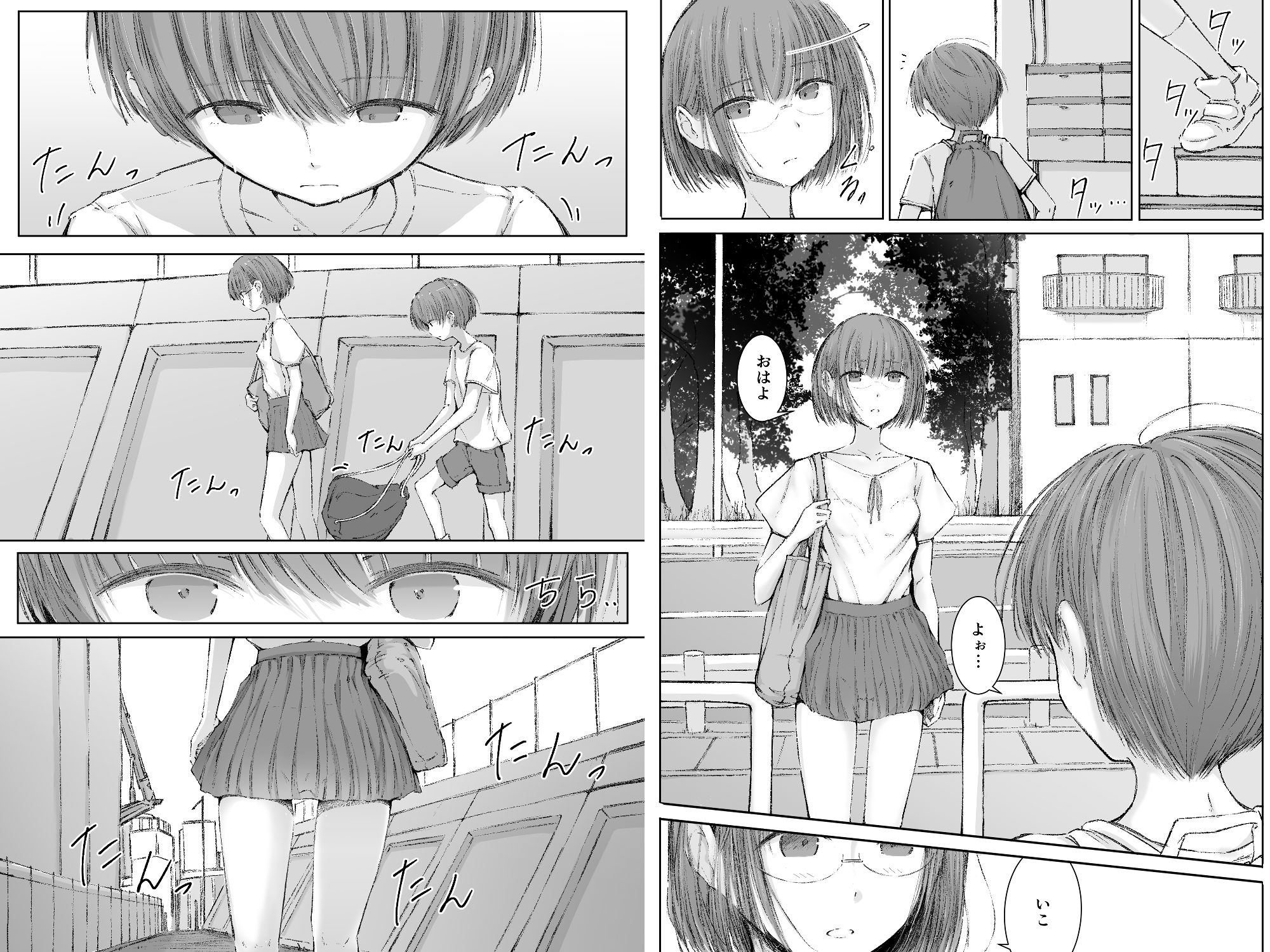 ビディバイバイ サンプル画像5