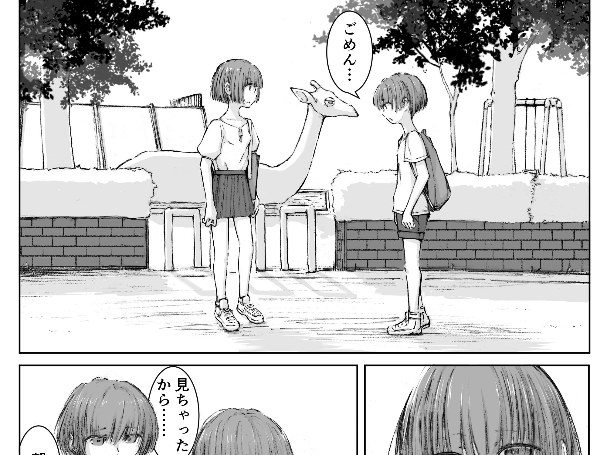 ビディバイバイ サンプル画像6
