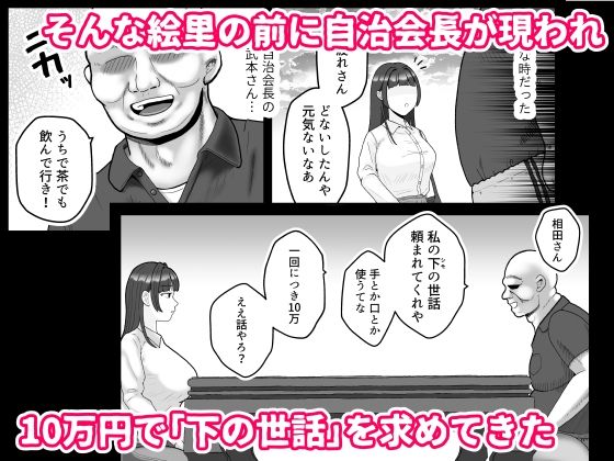 囲われウィドウ 画像2