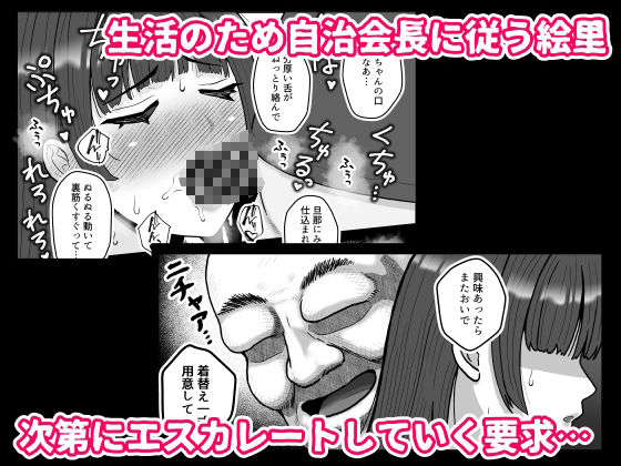 囲われウィドウ 画像3