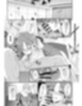 ふふっ、ごめん。ビッチじゃないわ（笑）試し読み2ページ