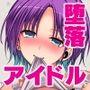 ふふっ、ごめん。ビッチじゃないわ（笑）