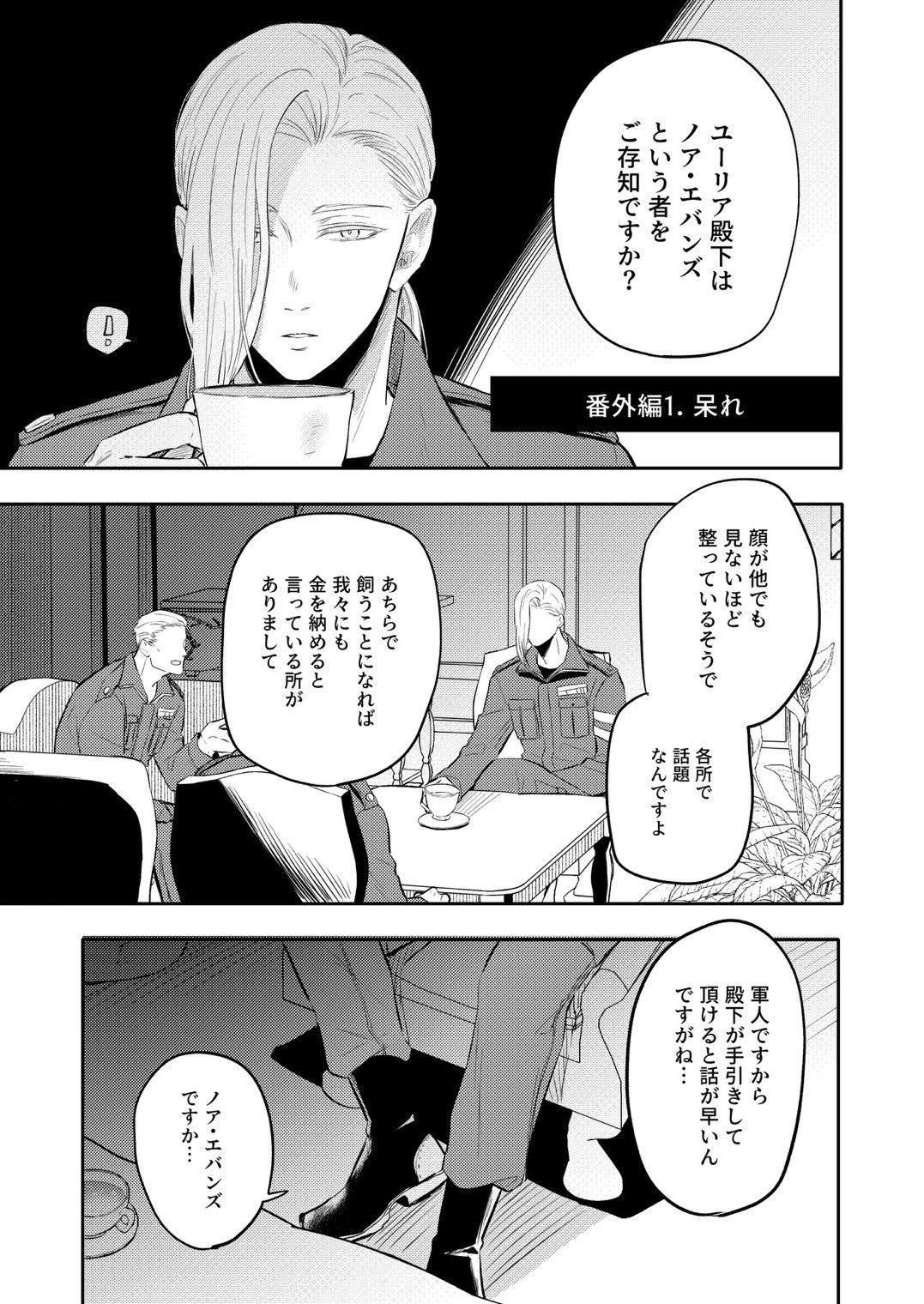 サンプル 3