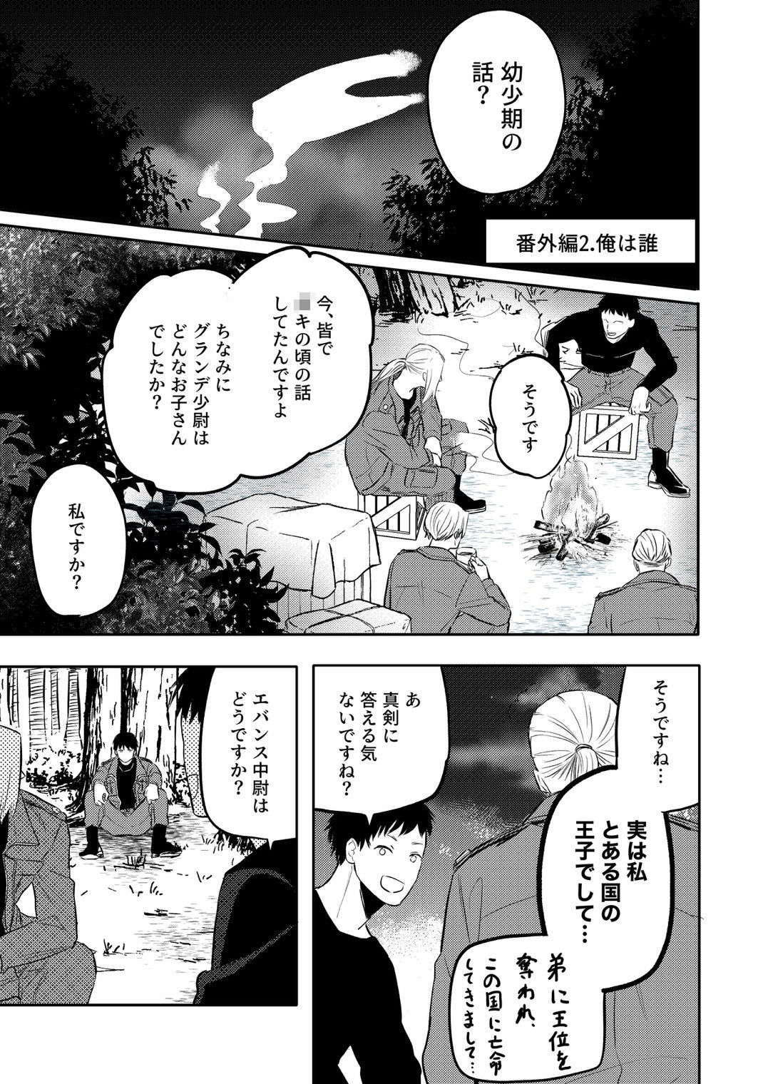 サンプル 5