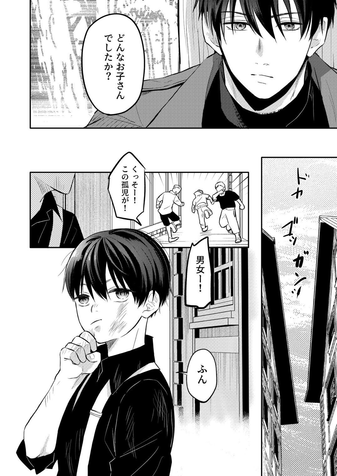 サンプル 6
