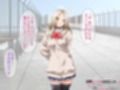 自称ビッチな幼なじみ 恋人セックスで子宮に中出ししてみた試し読み3ページ