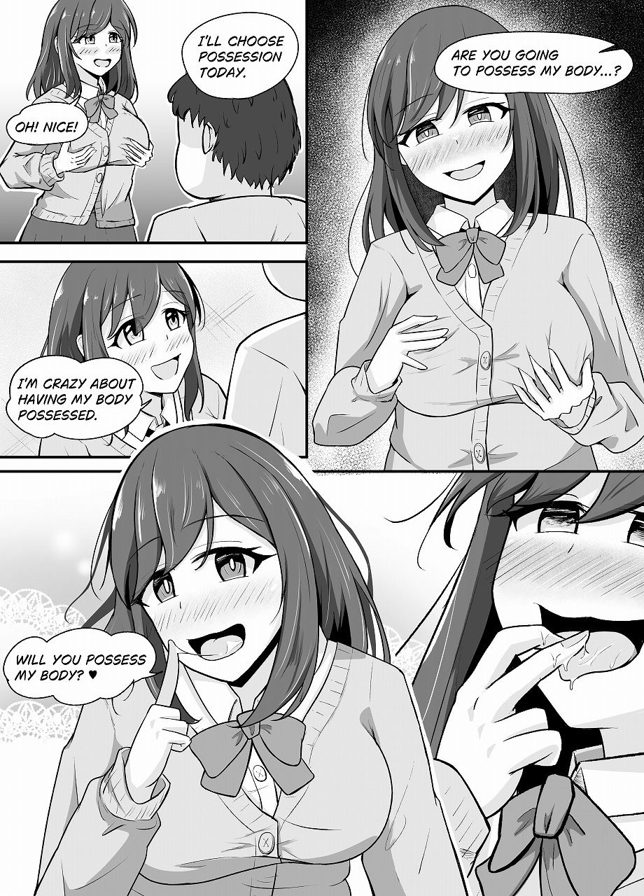 憑依洗脳された女の子の日常 画像8
