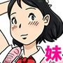 【近親相姦体験】巨乳天然妹・美咲とセックスした兄