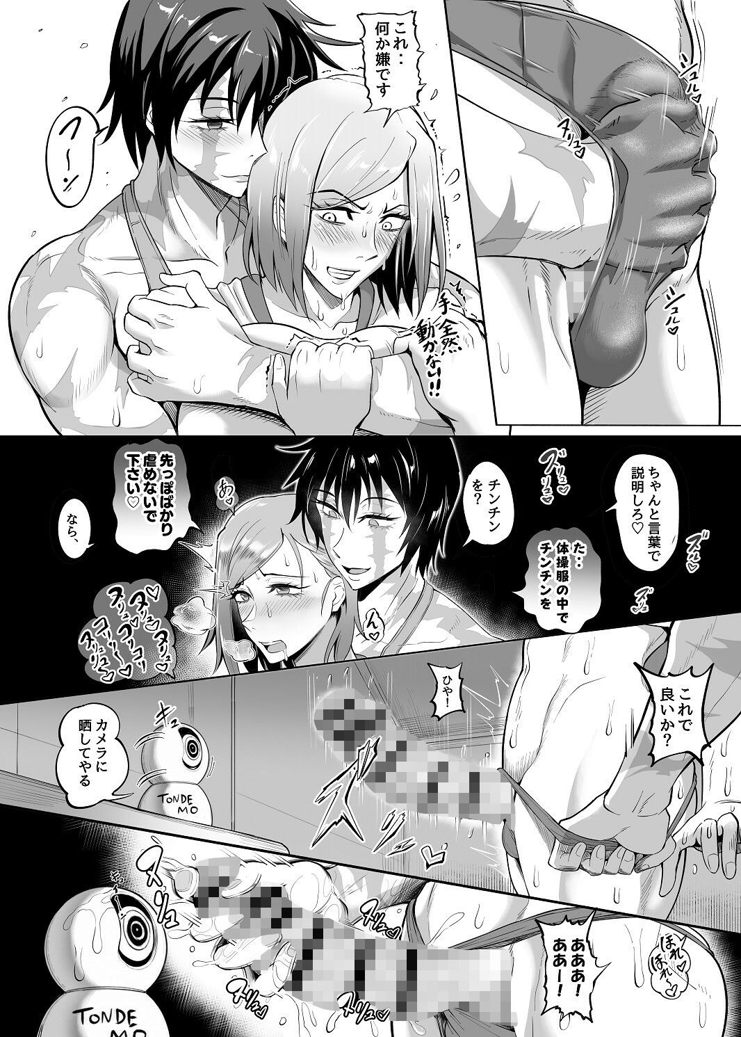 サンプル画像5