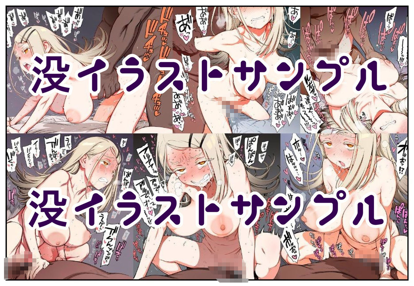 ひろちゃん★催●×お薬 画像6