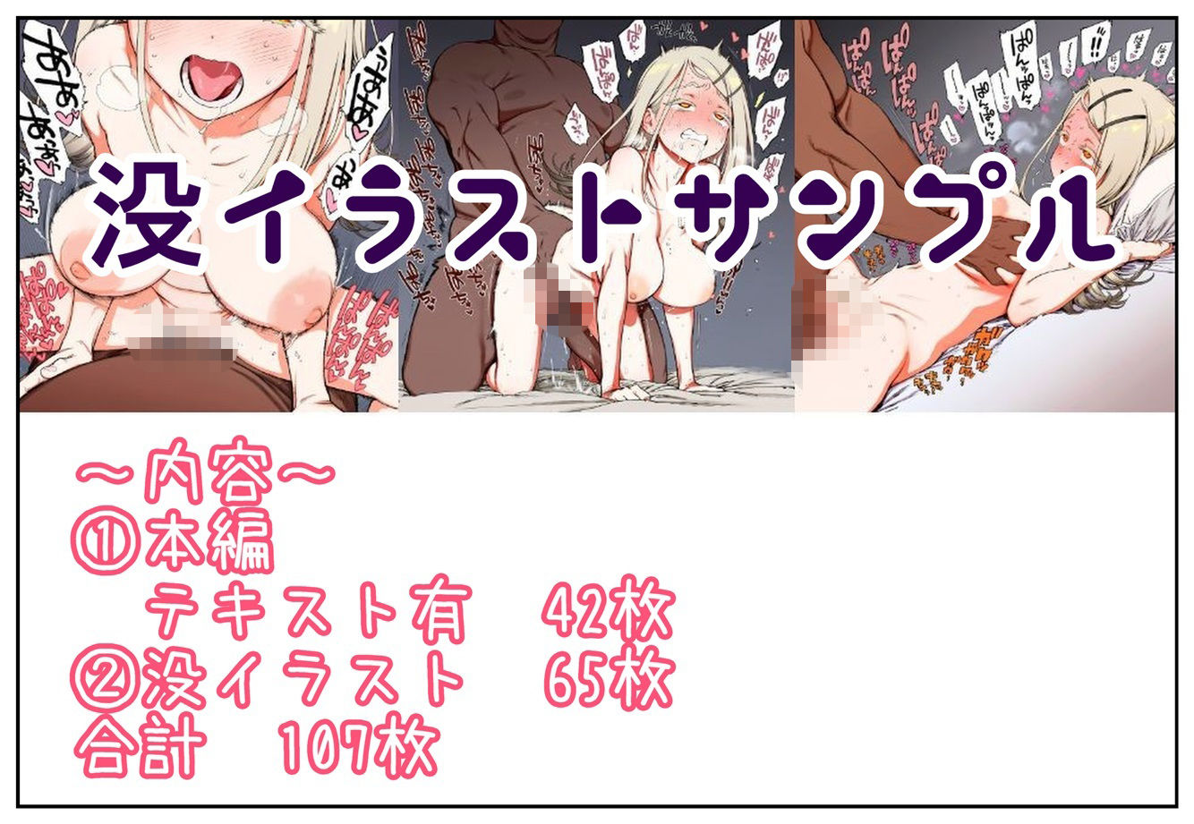 ひろちゃん★催●×お薬 画像7