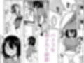 入れ替わっただけなのに試し読み5ページ