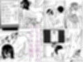 入れ替わっただけなのに試し読み6ページ
