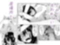 入れ替わっただけなのに試し読み7ページ