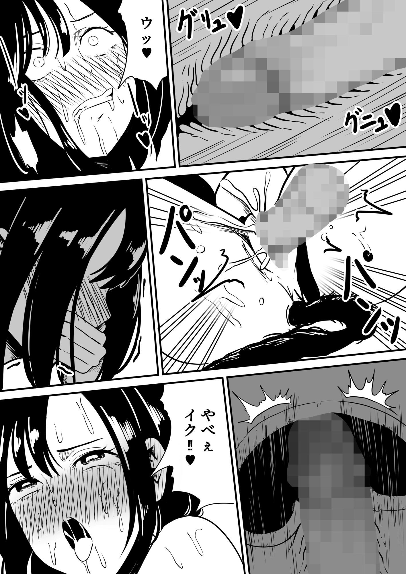 クラスの女子になって復讐するお話6 画像6