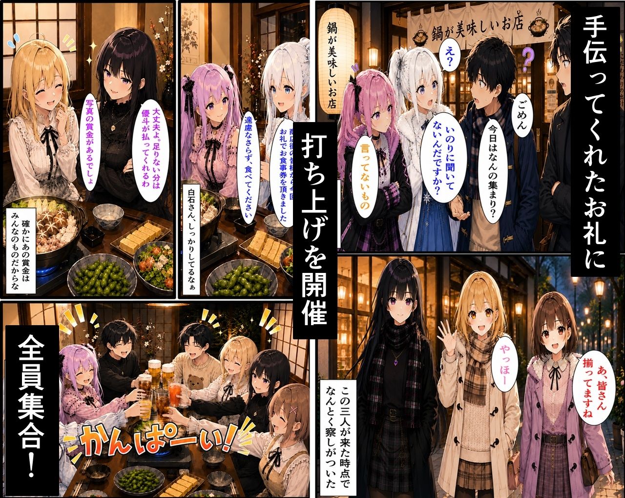 無防備すぎる同級生に、理性が追いつかなかった話【第14〜17話・第10話動画 総集編】 画像3