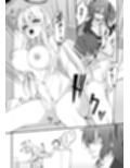 ユウカとノアとエンドレスサマー サンプル画像4