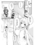 ユウカとノアとエンドレスサマー サンプル画像5