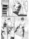 ユウカとノアとエンドレスサマー サンプル画像6