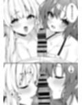 ユウカとノアとエンドレスサマー サンプル画像7