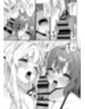 ユウカとノアとエンドレスサマー サンプル画像8