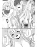 ユウカとノアとエンドレスサマー サンプル画像9