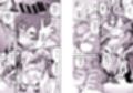 FGO総集編試し読み1ページ