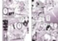 FGO総集編試し読み7ページ
