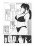 たばこギャンブル母になった元・清楚ママはなんやかんやヤラせてくれる サンプル画像7