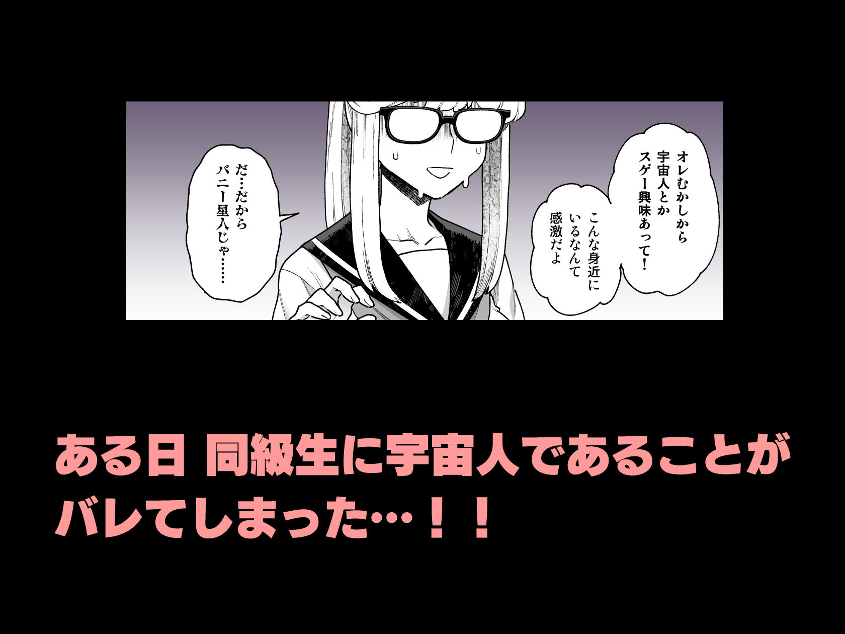 Delibunny vol.3 サンプル画像2