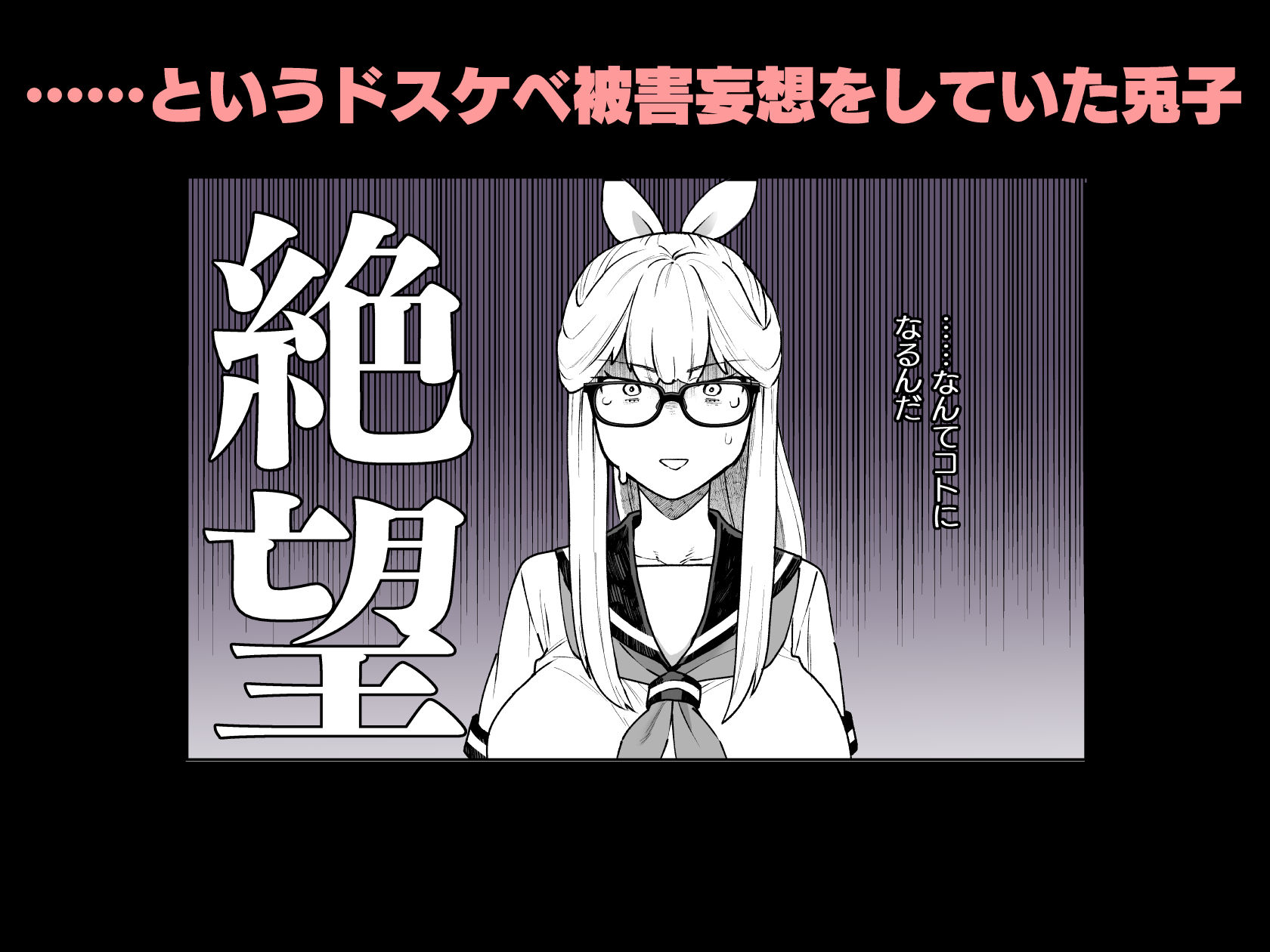 Delibunny vol.3 サンプル画像6