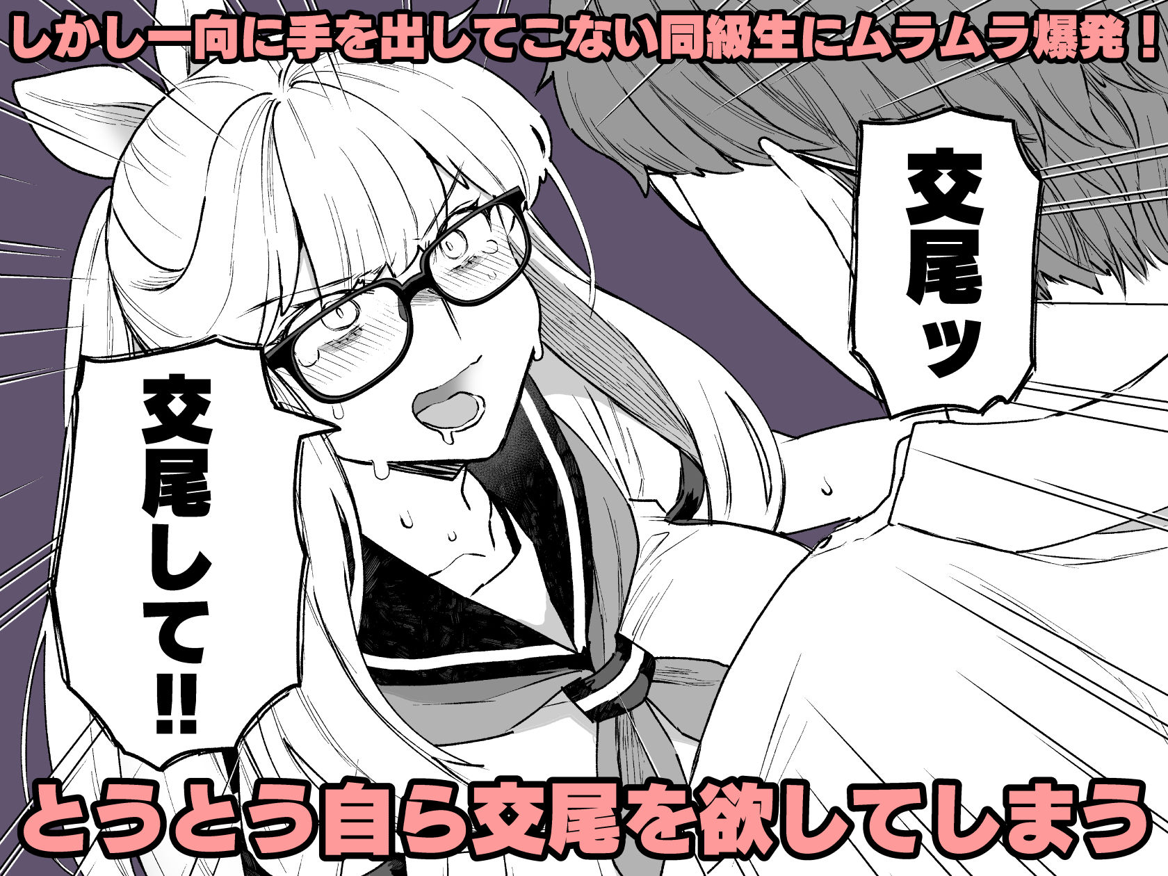 Delibunny vol.3 サンプル画像7
