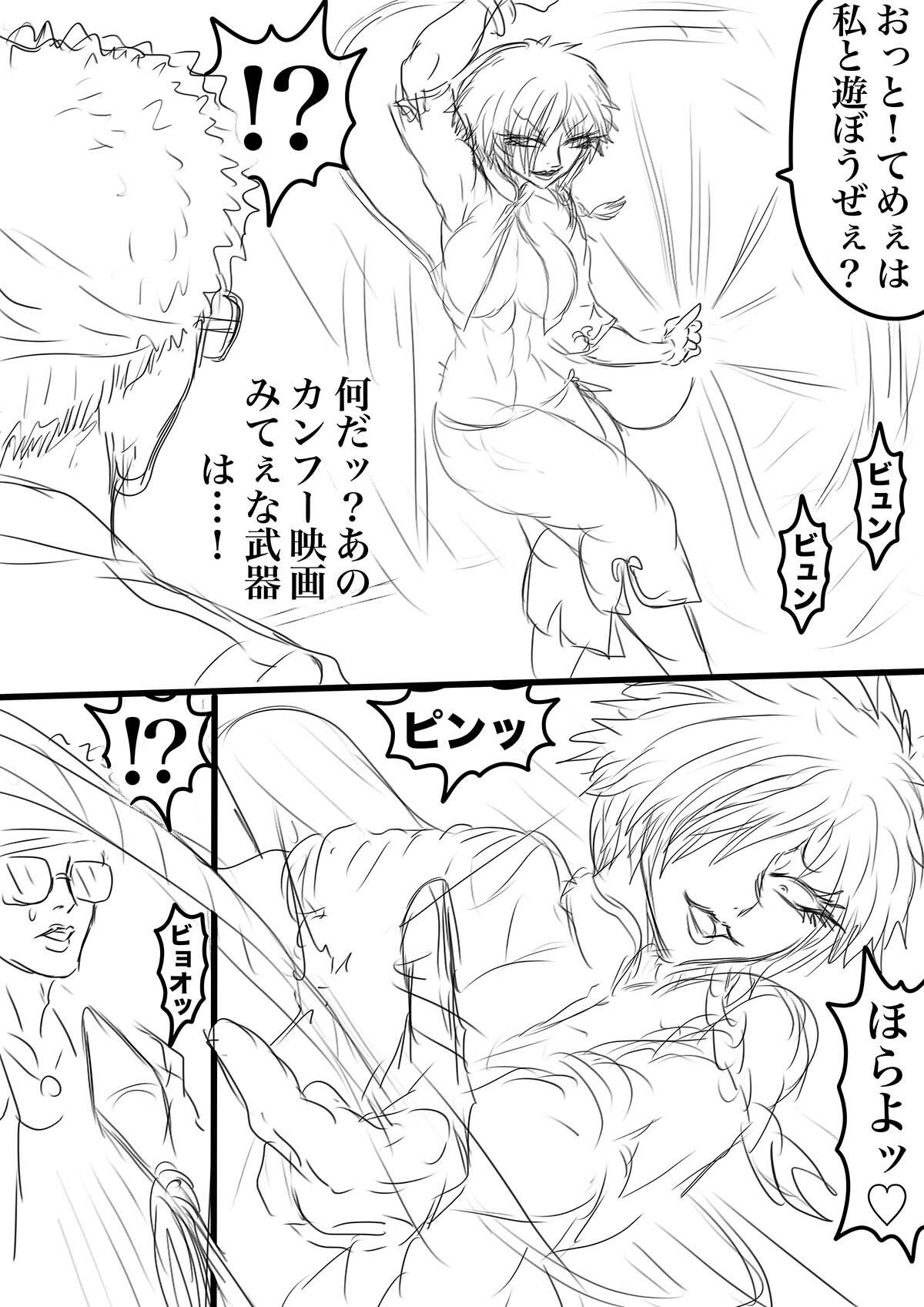 SHADOW DEVIL FIGHT.10 画像5