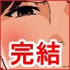 サークルENZIN的 催●学園 第六話 サンプル画像