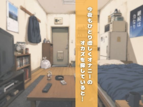 彼女（長乳）、お借りします〜けい◯ん編〜の作品画像 1