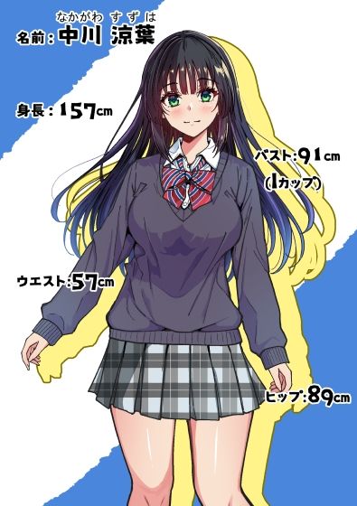 妊娠適齢期でHが義務化した世界〜連続中出しで快楽に堕ちた少女〜4