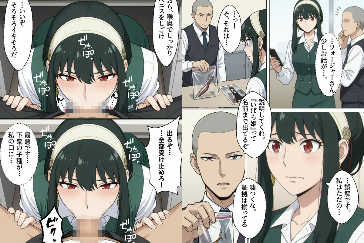 性癖マンガー3本立てー 画像1