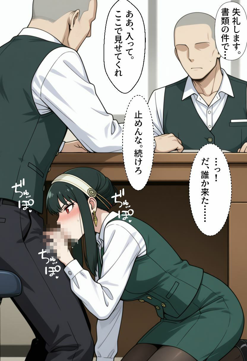 性癖マンガー3本立てー 画像3