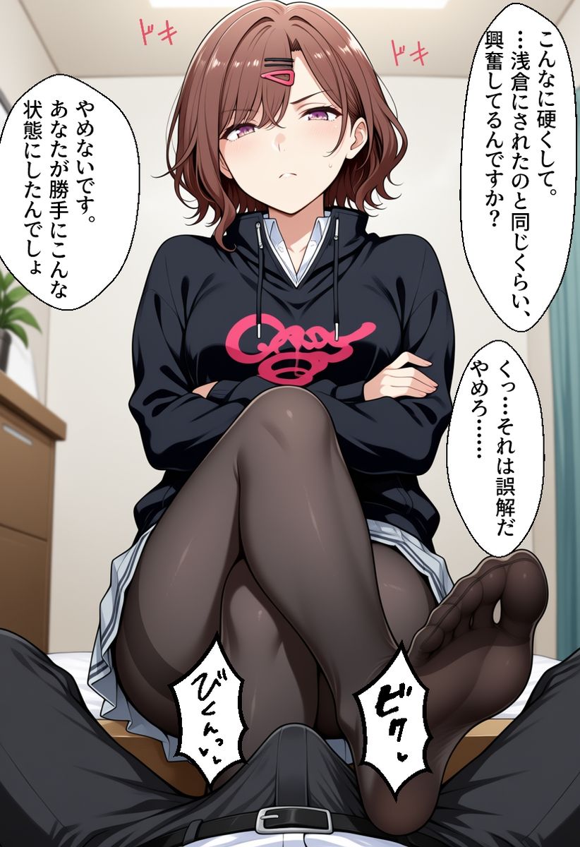 性癖マンガー3本立てー 画像5