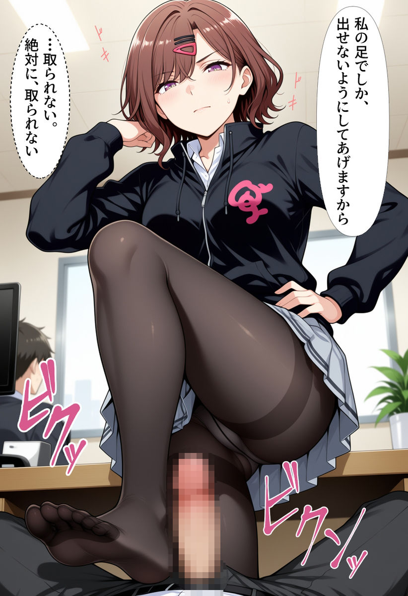 性癖マンガー3本立てー 画像6
